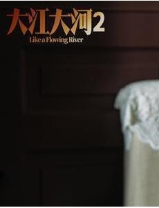 王凯出道十多年凭借《大江大河2》演技再登热搜