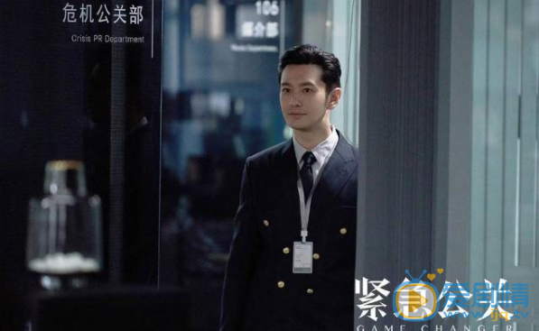《紧急公关》央视热播的背后，原来是这样的故事