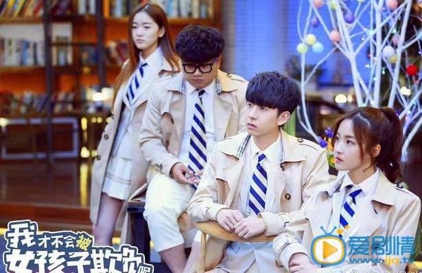 卢洋洋《我才不会被女孩子欺负呢》剧照 卢洋洋高清写真_卢洋洋高清剧照