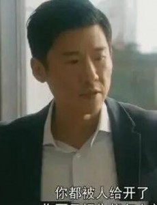 流金岁月里打工人喜欢的领导，现实中能靠个人魅力上位吗