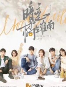 暗恋橘生淮南前女友“发疯”，盛淮南带现女友赶赴现场！