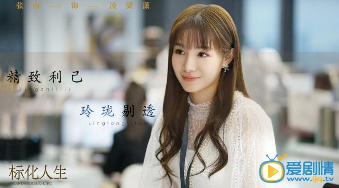 正青春什么时候播 正青春播出时间