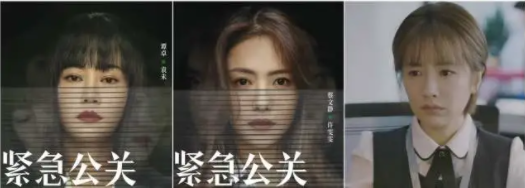 《紧急公关》里有三位美女，名气最小的她像张庭,蔡文静上位迅速