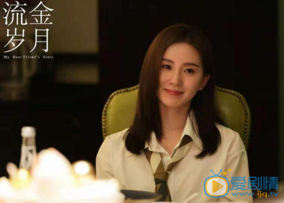 《流金岁月》热播，亦舒翻红：10句经典台词，刻骨铭心！
