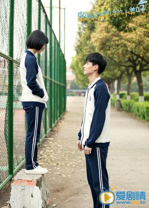 胡一天《致我们单纯的小美好》剧照 胡一天高清写真_胡一天高清剧照