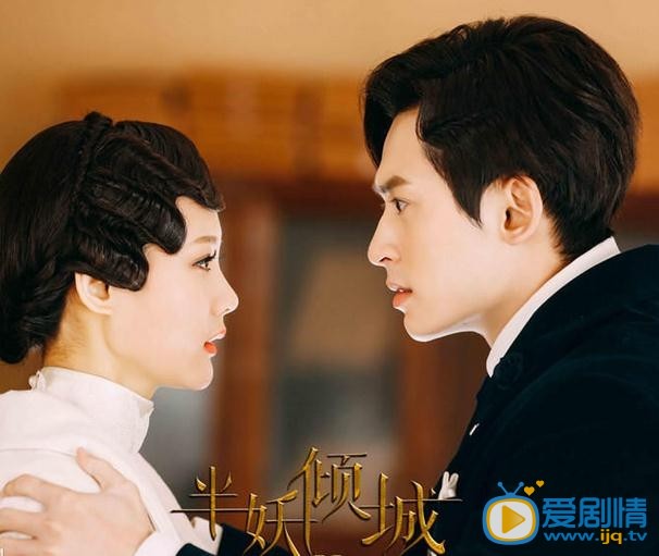李一桐《半妖倾城》剧照 李一桐高清写真_李一桐高清剧照