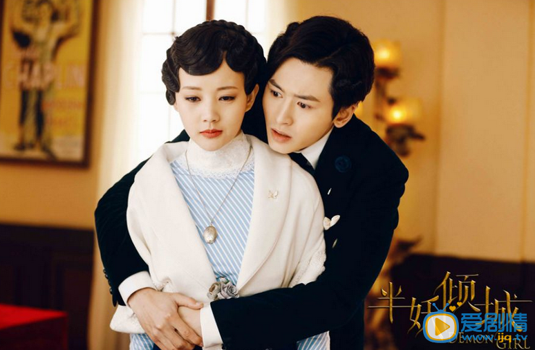 李一桐《半妖倾城》剧照 李一桐剧照