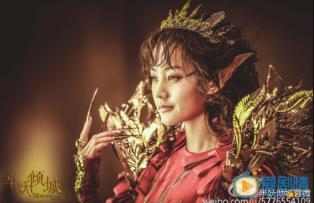 李一桐《半妖倾城》剧照 李一桐剧照