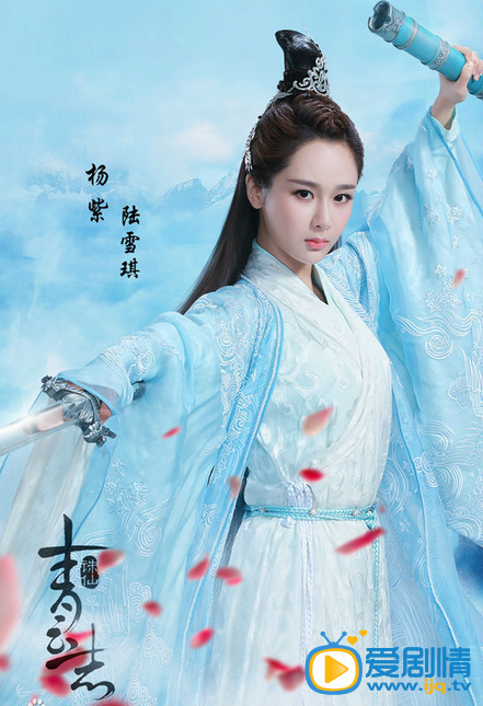杨紫芭莎珠宝写真 杨紫高清写真_杨紫高清剧照