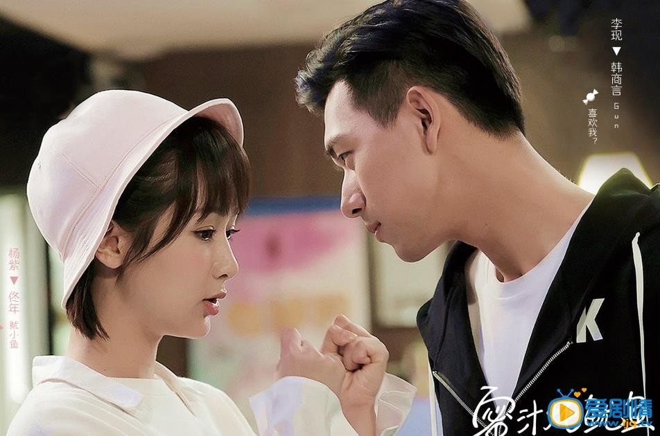 杨紫《亲爱的热爱的》剧照 杨紫高清写真_杨紫高清剧照