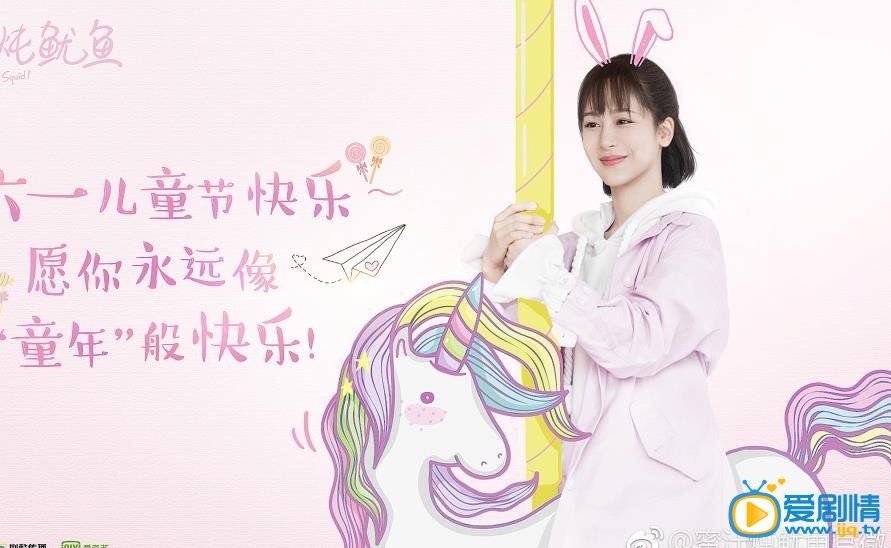 杨紫《亲爱的热爱的》剧照 杨紫高清写真_杨紫高清剧照