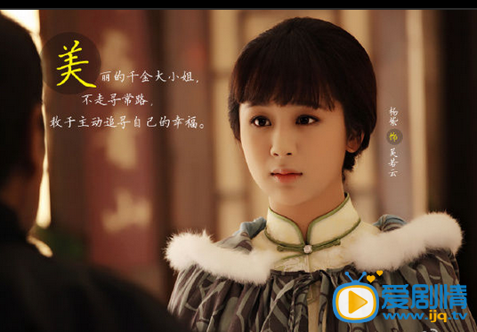 杨紫《大秧歌》剧照 杨紫高清写真_杨紫高清剧照