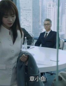 《正青春》大结局：章小鱼和严坤的辞职都是林睿布的局