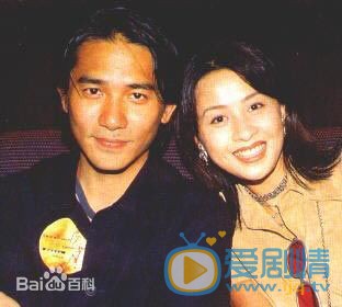 梁朝伟结婚照 梁朝伟高清写真_梁朝伟高清剧照