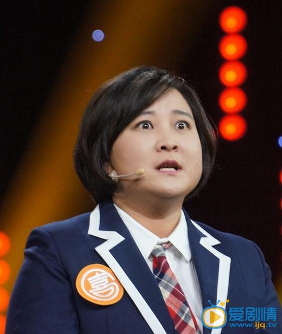 贾玲《喜剧班的春天》综艺照 贾玲高清写真_贾玲高清剧照