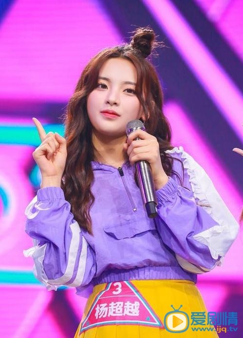 杨超越《创造101》节目照 杨超越高清写真_杨超越高清剧照