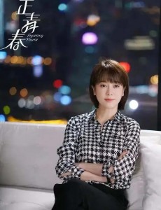 《正青春》谁最聪明？方静只能排第二，“受气包”才是狠角色
