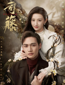 从《山河令》到《司藤》，优酷做到了以下几点