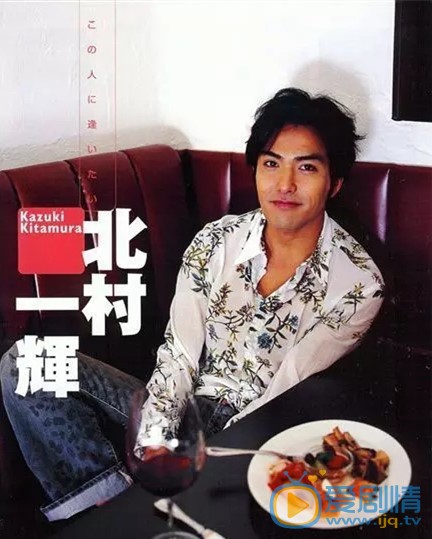 北村一辉海报 北村一辉高清写真_北村一辉高清剧照