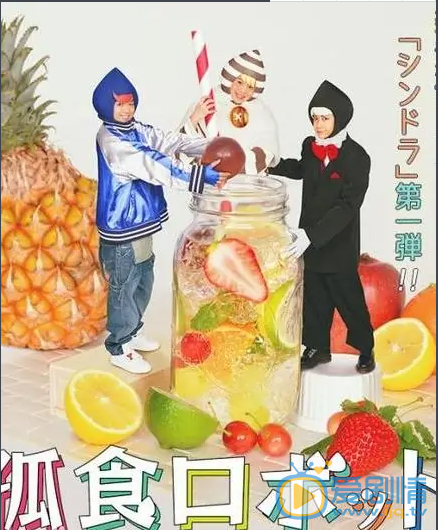 有冈大贵剧照 QQ截图20210329154019