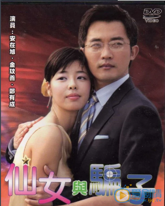 安在旭剧照 安在旭高清写真_安在旭高清剧照