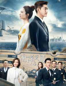 张翰王丽坤新剧《海洋之城》热播，口碑、收视创新高