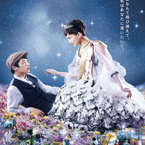 绫濑遥剧照 绫濑遥4