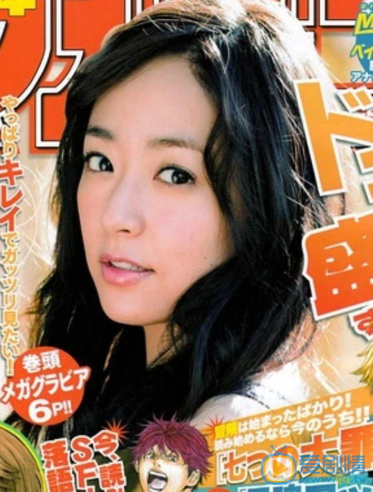 井上真央电影照 井上真央8