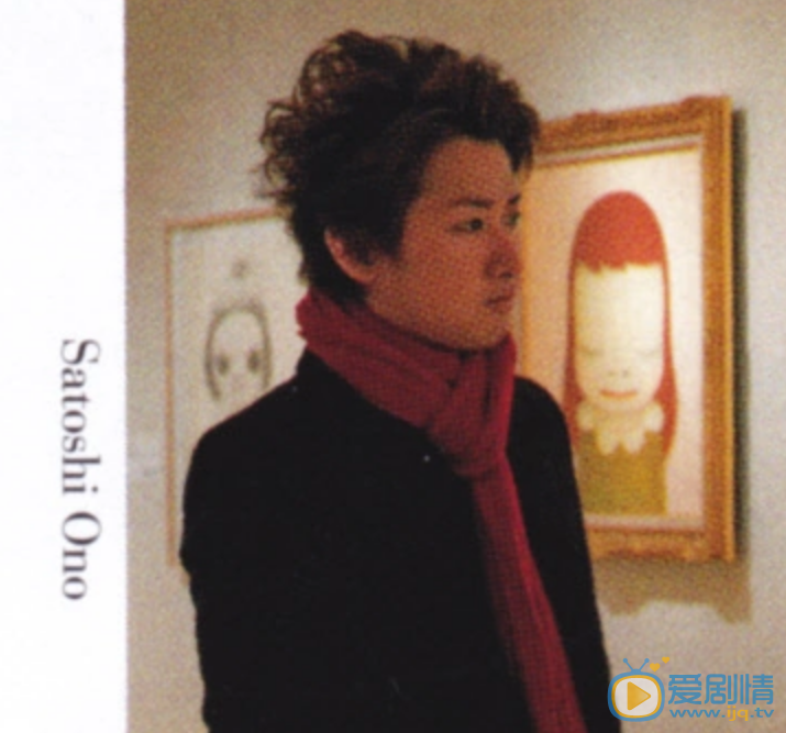 大野智 个人生活 个人照