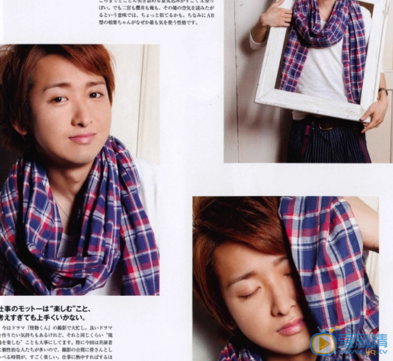 大野智演出照 大野智6