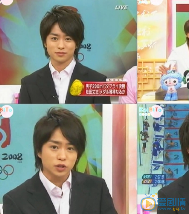 樱井翔活动照 樱井翔9