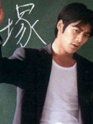反町隆史