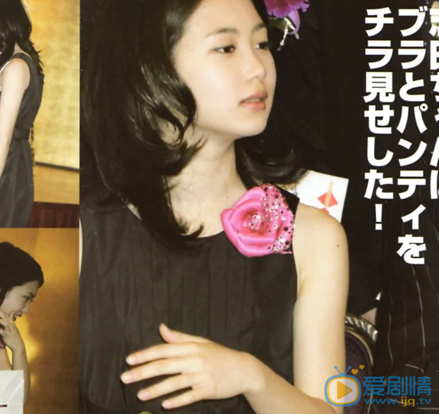 志田未来演员照 志田未来5