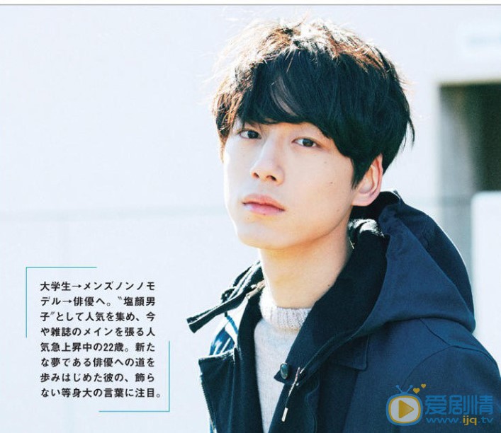 坂口健太郎宣传照 坂口健太郎高清写真_坂口健太郎高清剧照