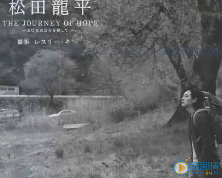 松田龙平个人照 松田龙平高清写真_松田龙平高清剧照
