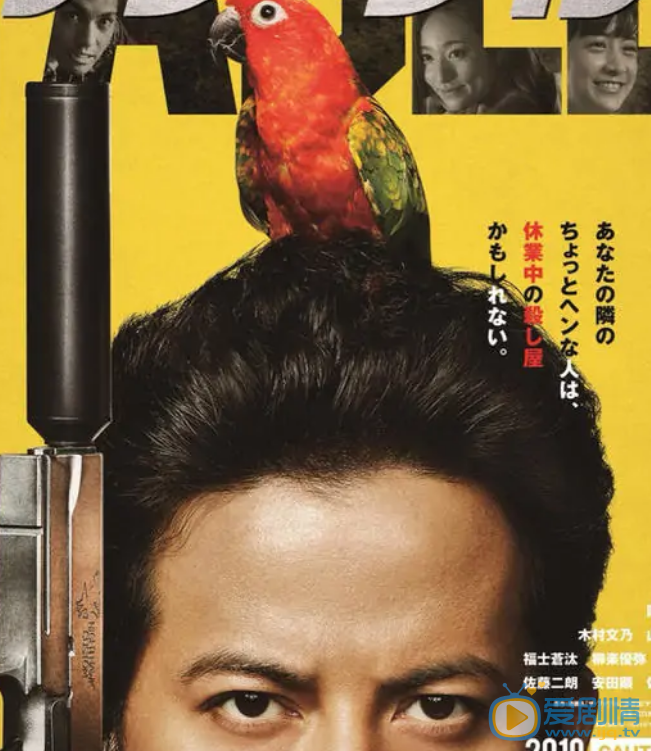 山本美月艺术照 山本美月8