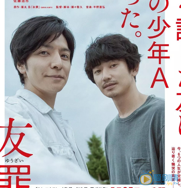 山本美月生活照 山本美月9