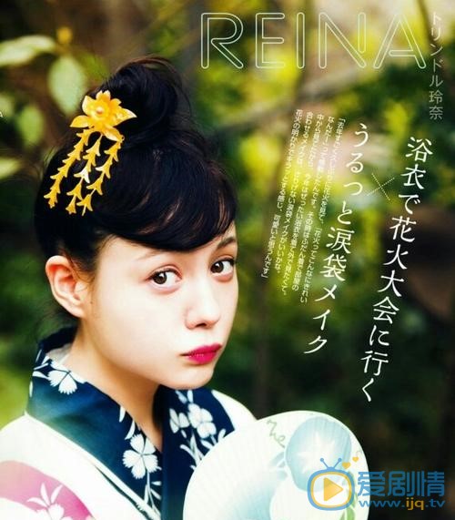 特林德尔·玲奈和服照 和服照3