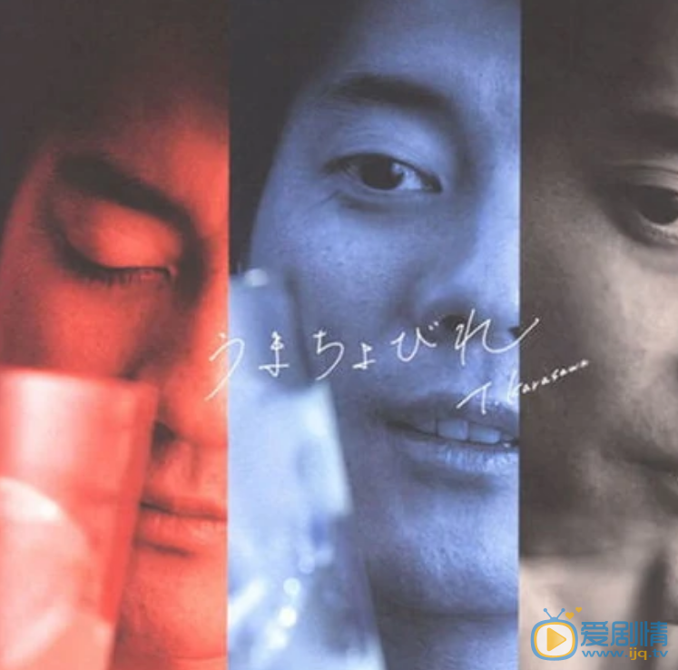 唐泽寿明 个人生活 个人照