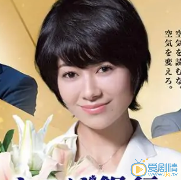 真木阳子5