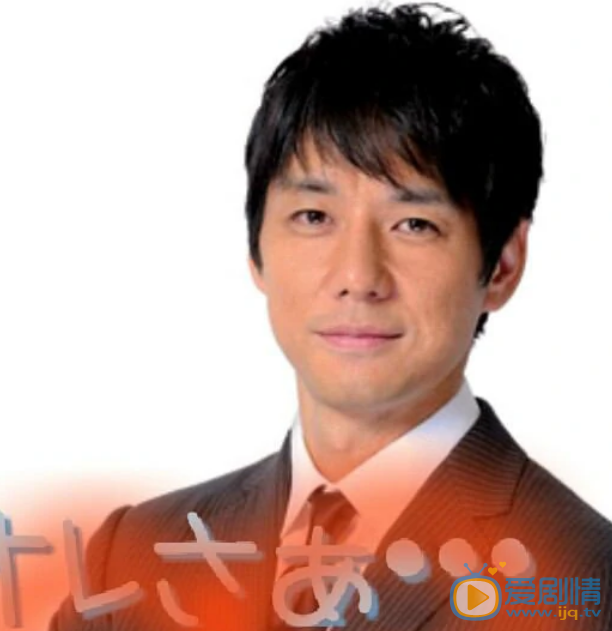 西岛秀俊演出照 西岛秀俊4