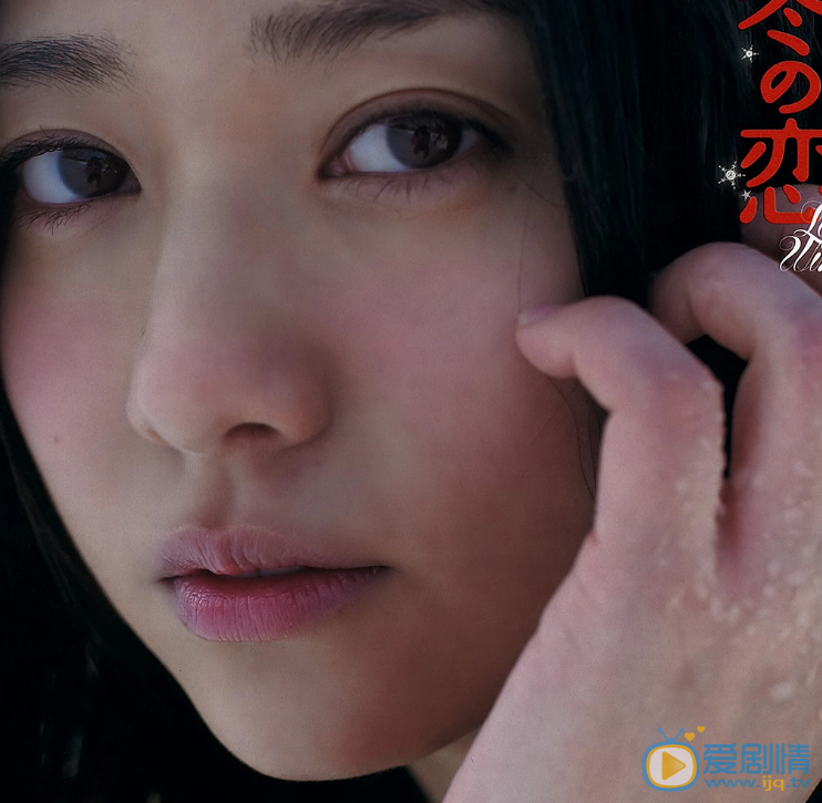 木村文乃演出照 木村文乃 6