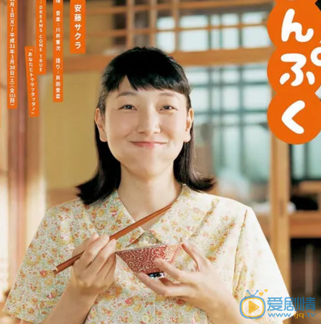安藤樱5