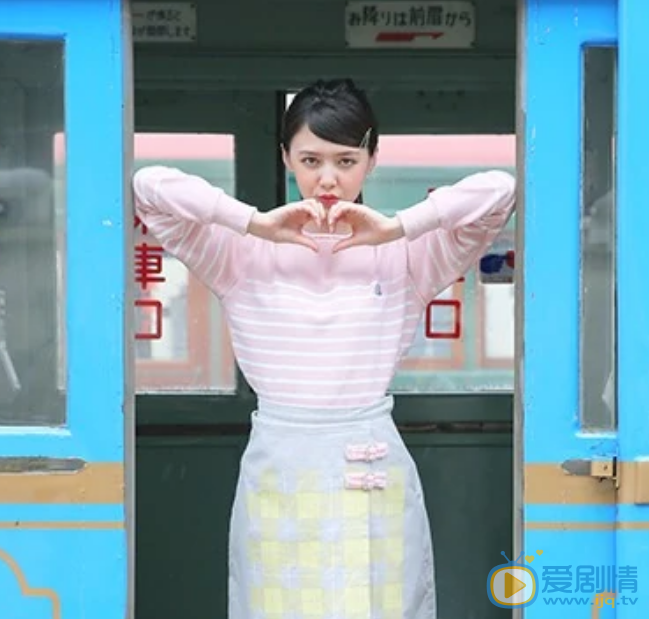 远藤新菜演出照 远藤新菜 5