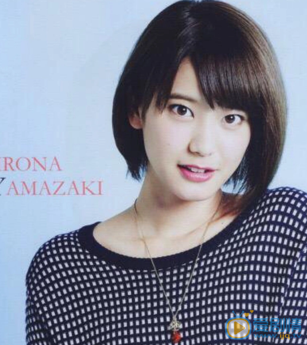 山崎纮菜 演艺经历 个人照
