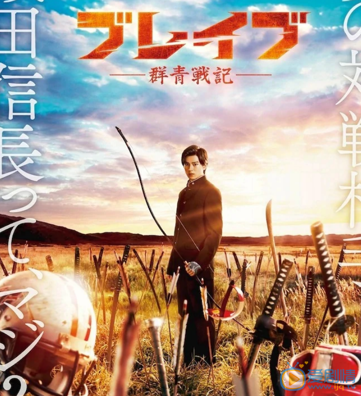 山崎纮菜角色照 山崎纮菜8