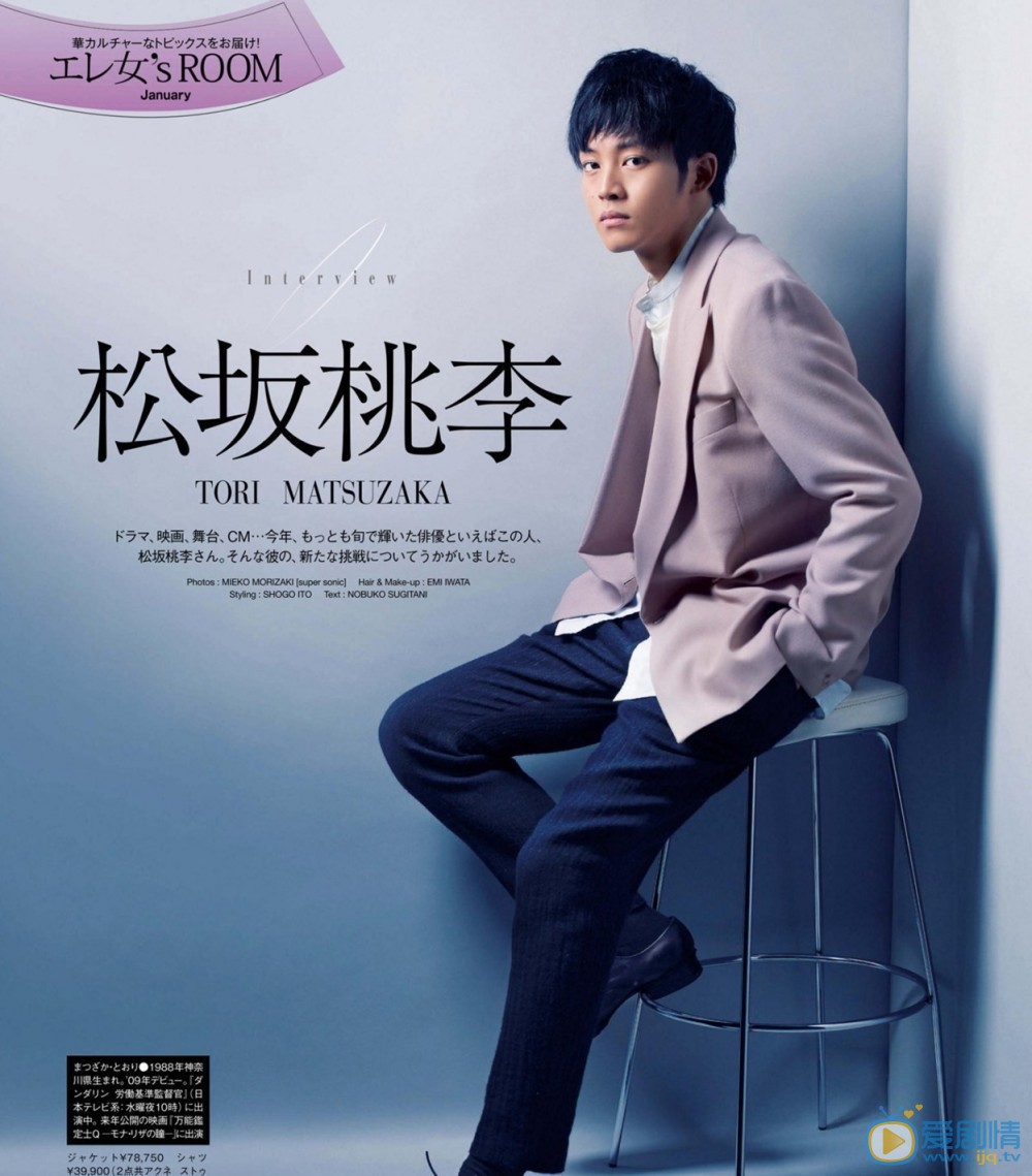 松坂桃李宣传照 宣传照3