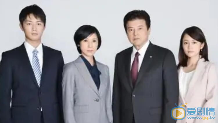 工藤阿须加演出照 工藤阿须加高清写真_工藤阿须加高清剧照