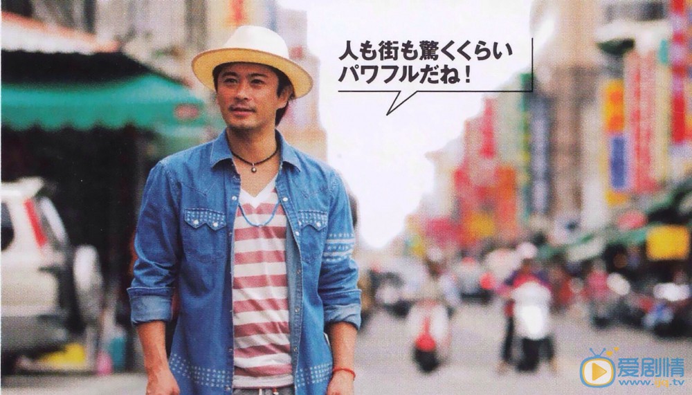 山口达也活动照 活动照2