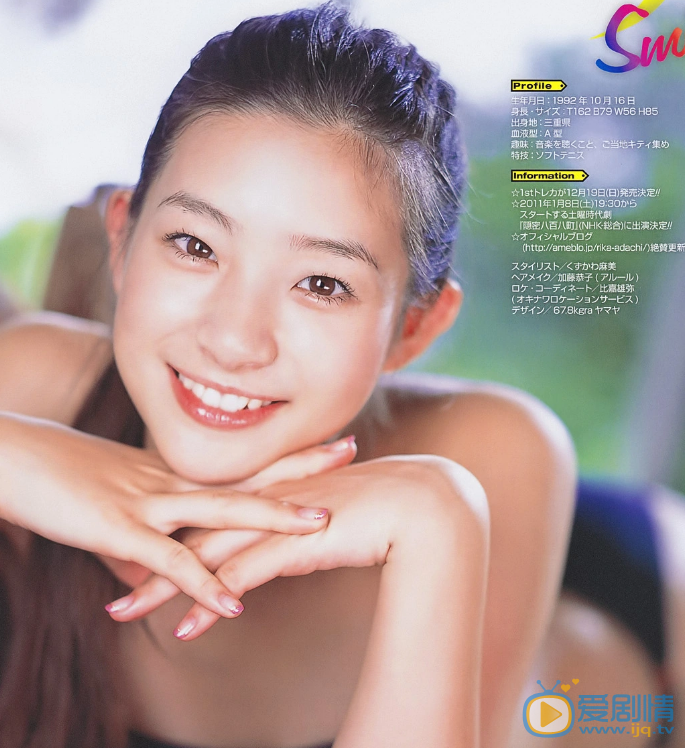 足立梨花 个人生活 个人照